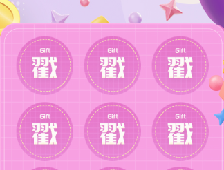 益达平台注册登录行人方向标注